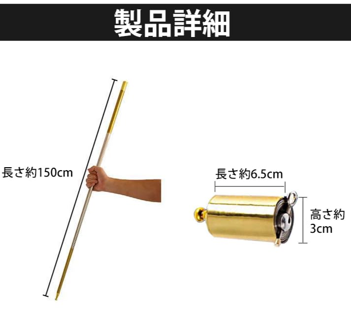 Amazon | 伸縮式 トレッキングポール 手品 マジック アピアリング